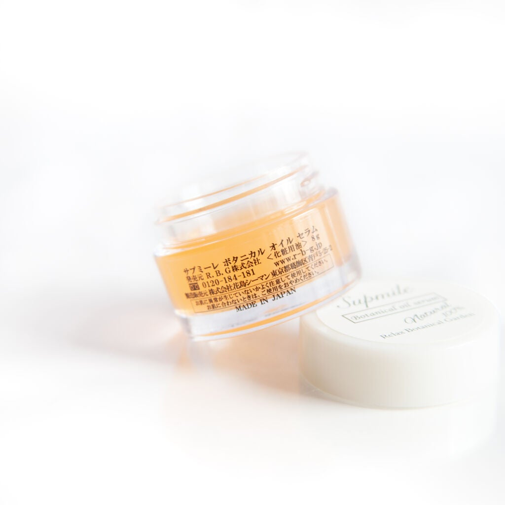 Supmile ボタニカルオイルセラム/Supmile/フェイスオイルを使ったクチコミ(3枚目)