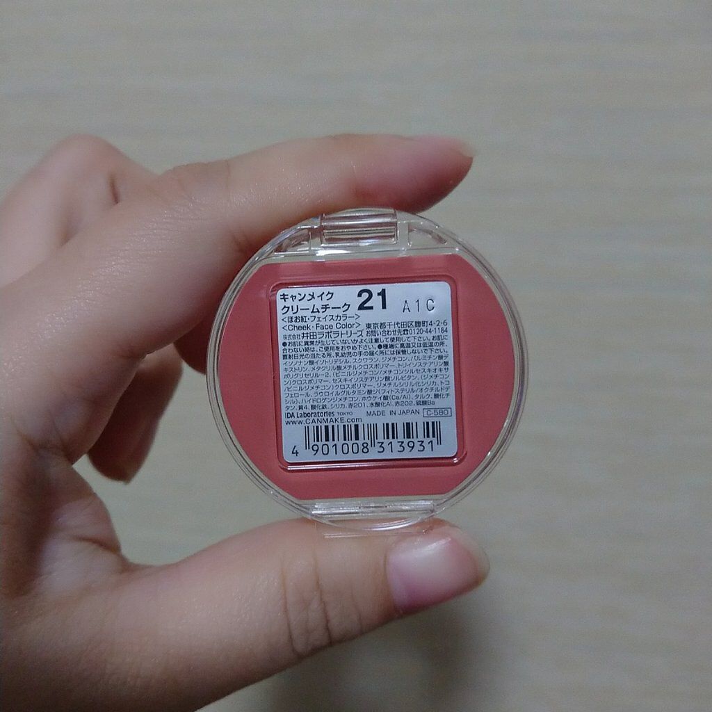クリームチーク/キャンメイク/ジェル・クリームチークを使ったクチコミ(2枚目)