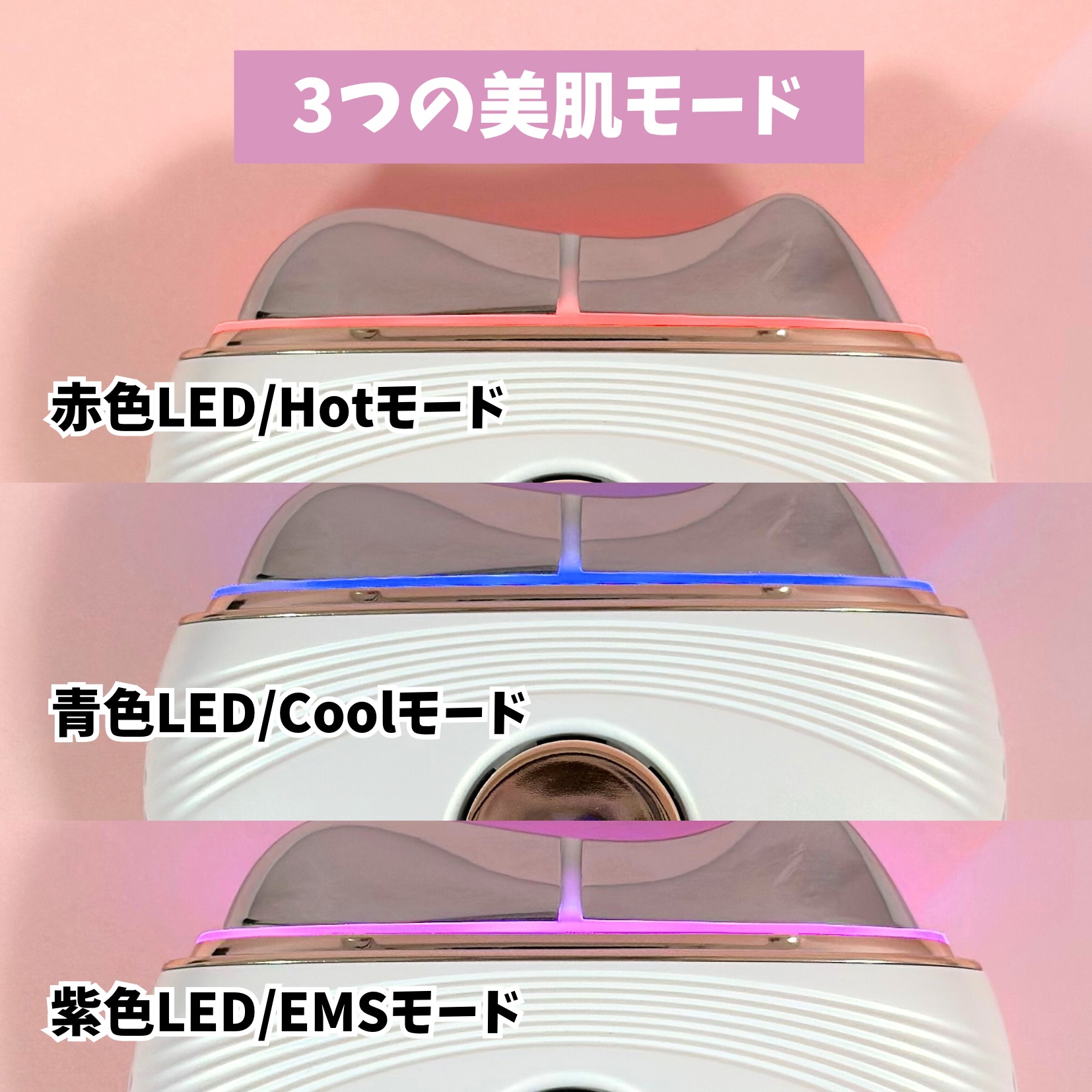 温冷リフトかっさ/ANLAN/美顔器・マッサージを使ったクチコミ（3枚目）