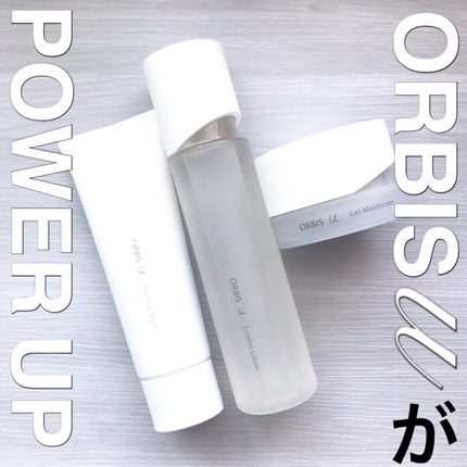 ゆかぴ on LIPS 「【ORBIS】2022.8.23/オルビスユーシリーズがパワー..」(1枚目)