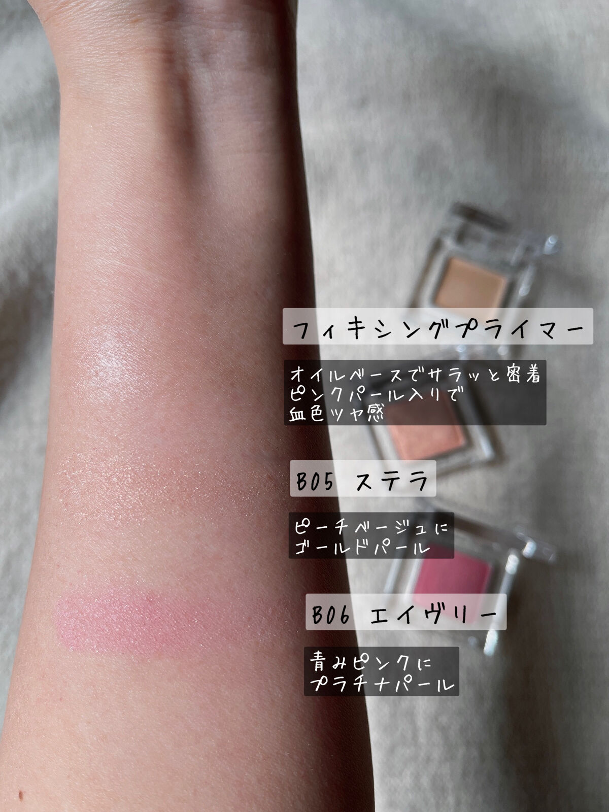 ワンダークリエイション  B06 エイヴリー/ブリリアージュ/単色アイシャドウを使ったクチコミ（3枚目）