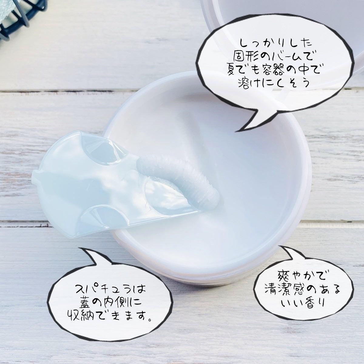 スイサイ ビューティクリア メルティハンターバーム/スイサイ ビューティクリア/クレンジングバームを使ったクチコミ(3枚目)