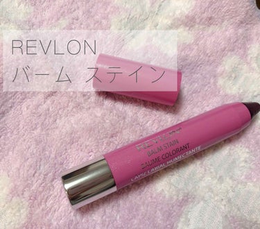 バーム ステイン 080 ムーンリット ピンク/REVLON/口紅を使ったクチコミ（1枚目）