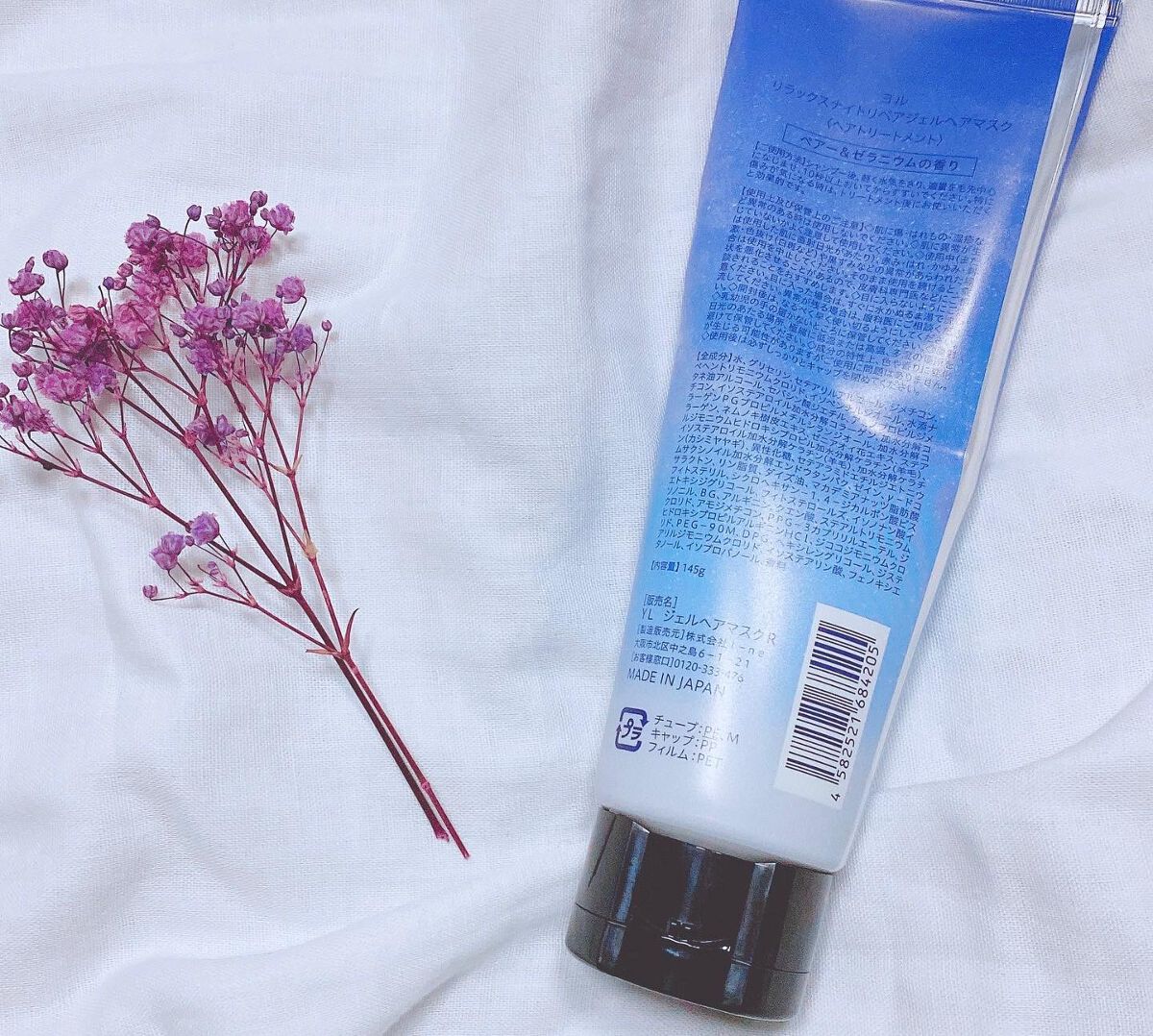 リラックスナイトリペアジェルヘアマスク/YOLU/ヘアマスク・ヘアパックを使ったクチコミ（2枚目）