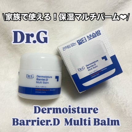 ザモイスチャーバリアDマルチバーム/Dr.G/フェイスバームを使ったクチコミ(1枚目)