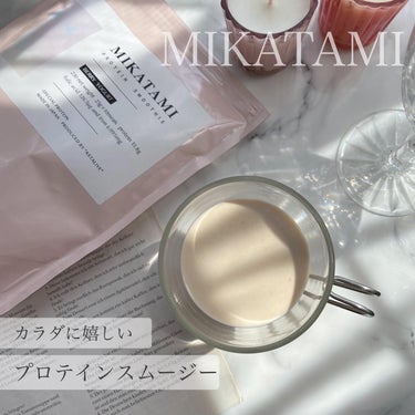 MIKATAMI　プロテインスムージー/MIKATAMI/食品を使ったクチコミ（1枚目）