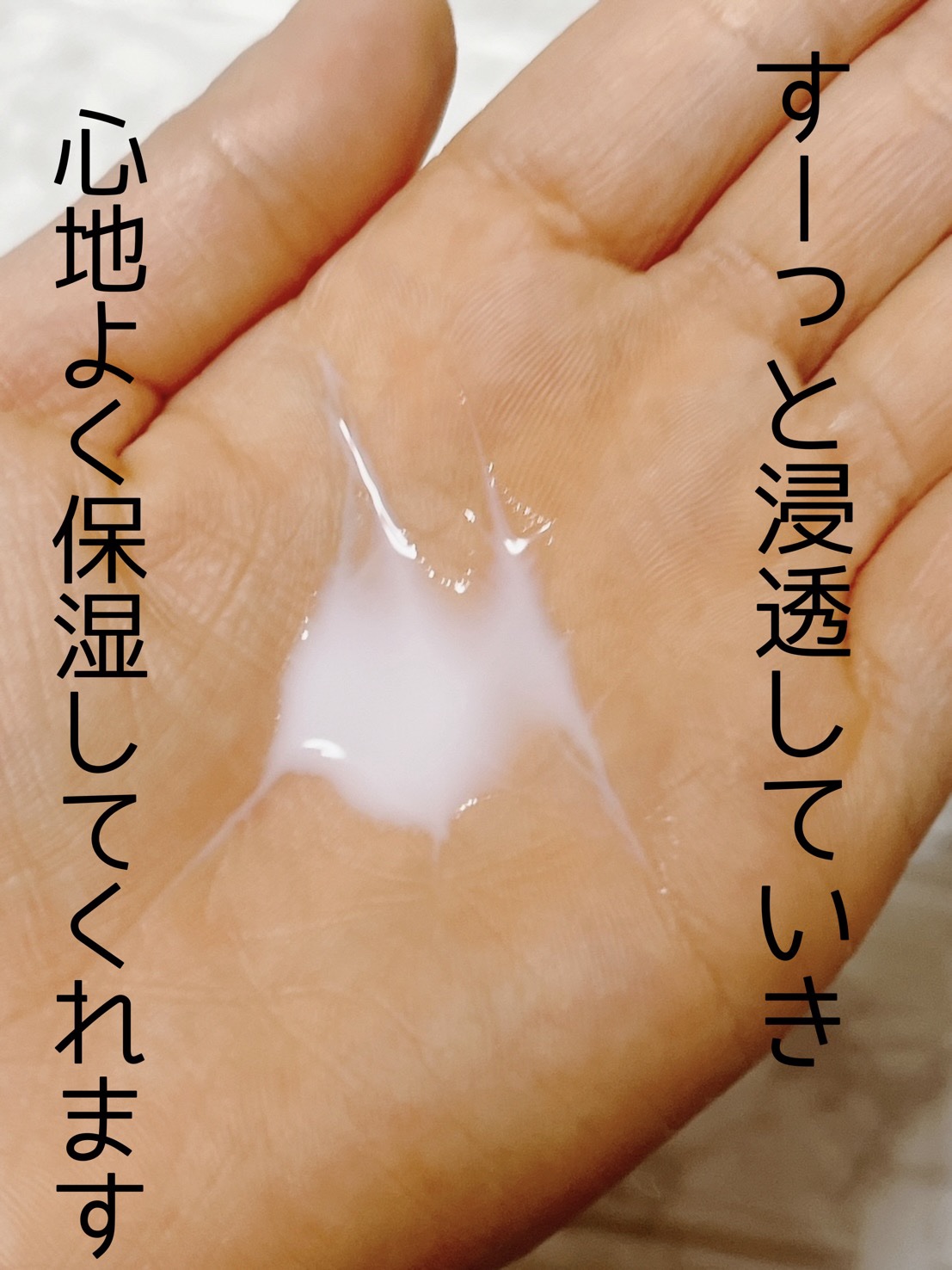 薬用雪肌精 ブライトニング エッセンス ローション/雪肌精/化粧水を使ったクチコミ（2枚目）