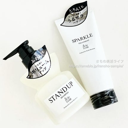&be スタンドアップシャンプー/&be HAIR/市販シャンプーを使ったクチコミ(6枚目)