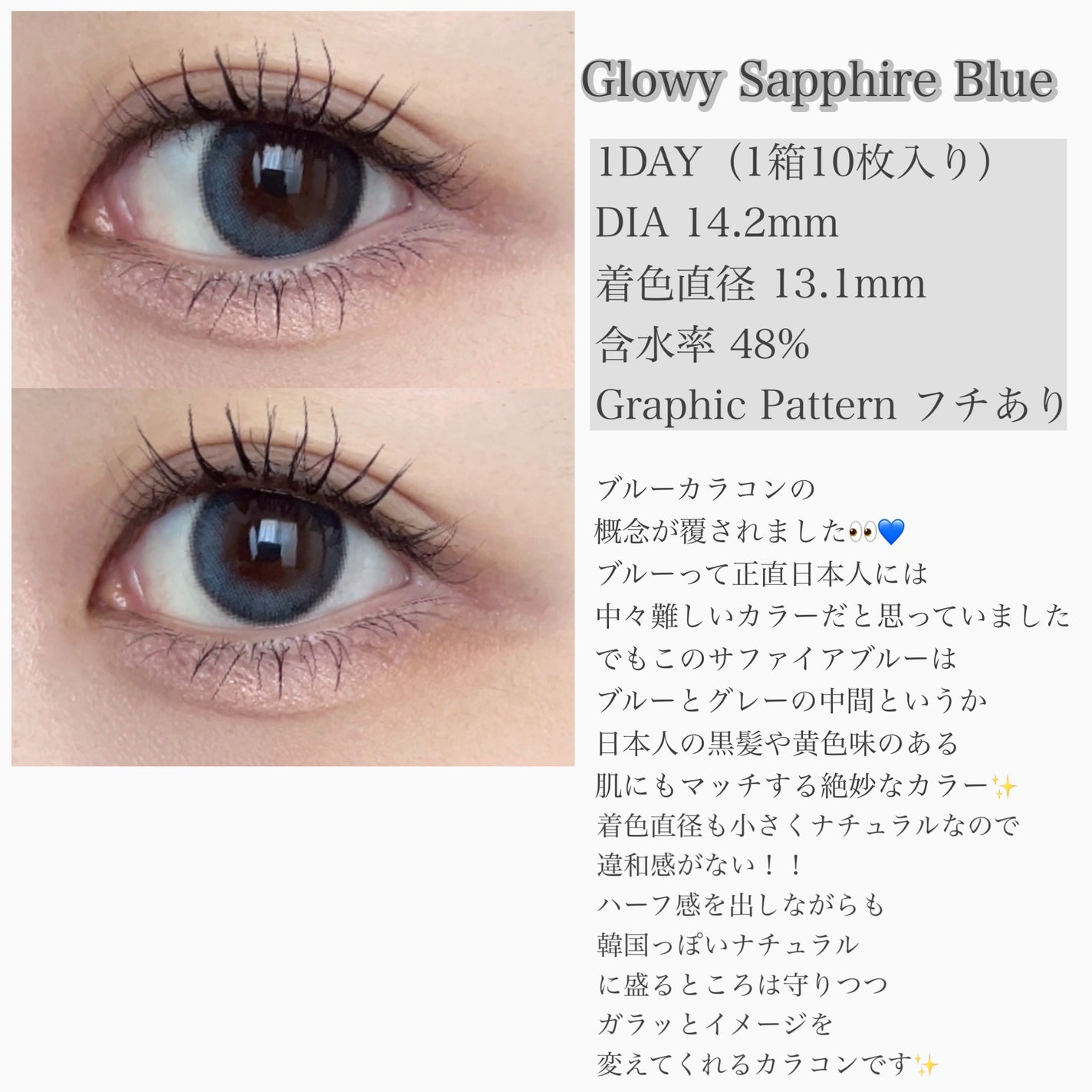 Glowy 1day/OLENS/ワンデー(1DAY)カラコンを使ったクチコミ(3枚目)