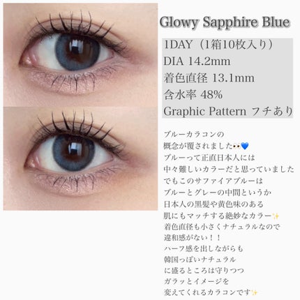 Glowy 1day/OLENS/ワンデー(1DAY)カラコンを使ったクチコミ(3枚目)