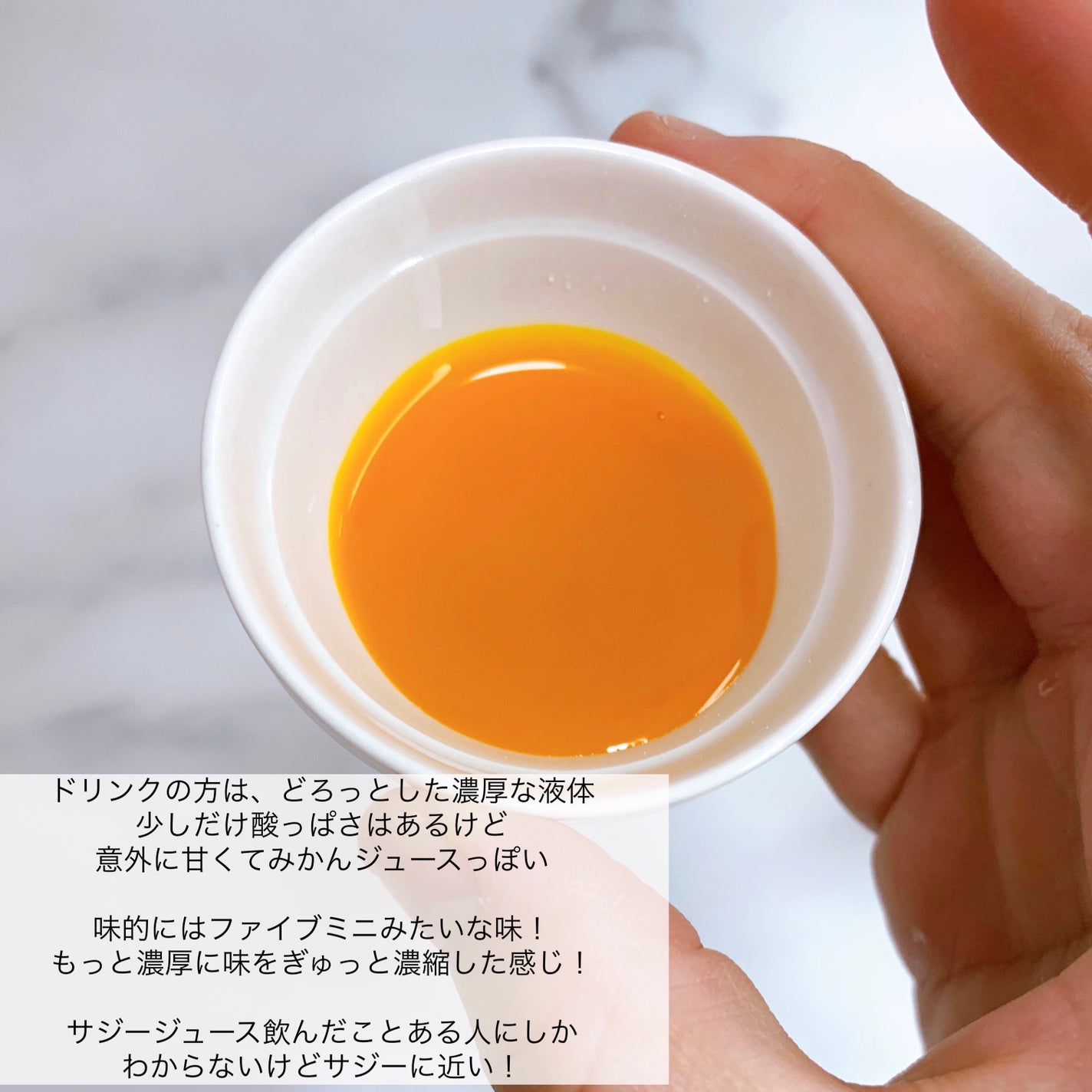 オーソモル イミューン/オーソモル/美容サプリメントを使ったクチコミ(4枚目)