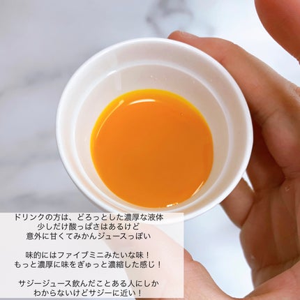 オーソモル イミューン/オーソモル/美容サプリメントを使ったクチコミ(4枚目)