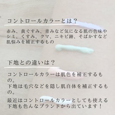 舞妓はん 化粧下地/舞妓はん/化粧下地を使ったクチコミ（3枚目）