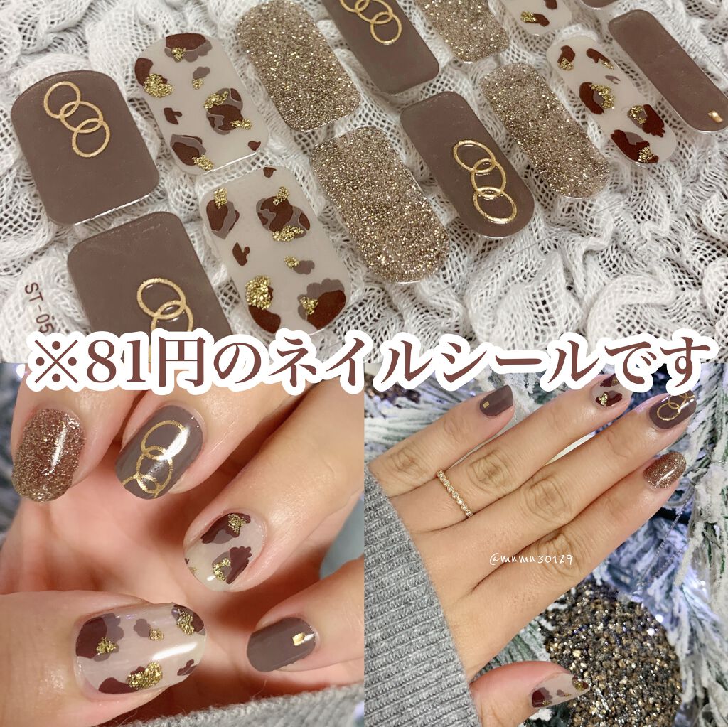 ネイルシール/Qoo10/ネイルシールを使ったクチコミ(1枚目)