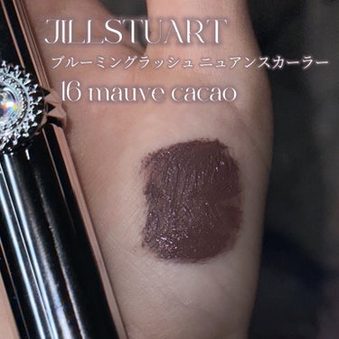 JILL STUART ジルスチュアート ブルーミングラッシュ　ニュアンスカーラーのクチコミ「𓊆ྀི  ニュイアンティーク  𓊇ྀི



アンティークな闇みたいなモーヴブラウンが可愛すぎ.....」（2枚目）