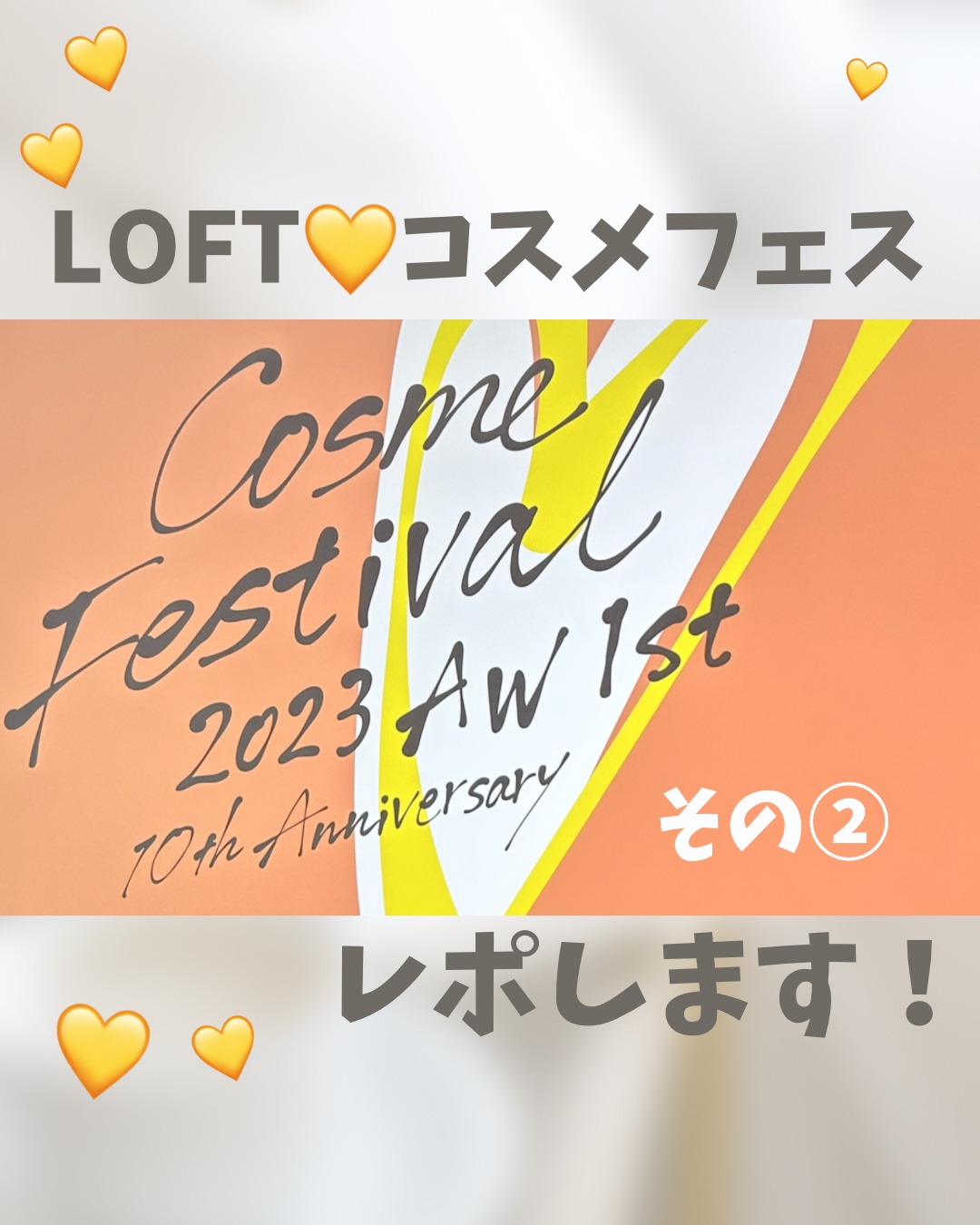 クレイクリームシャンプー（モイスト）/cocone/市販シャンプーを使ったクチコミ（1枚目）