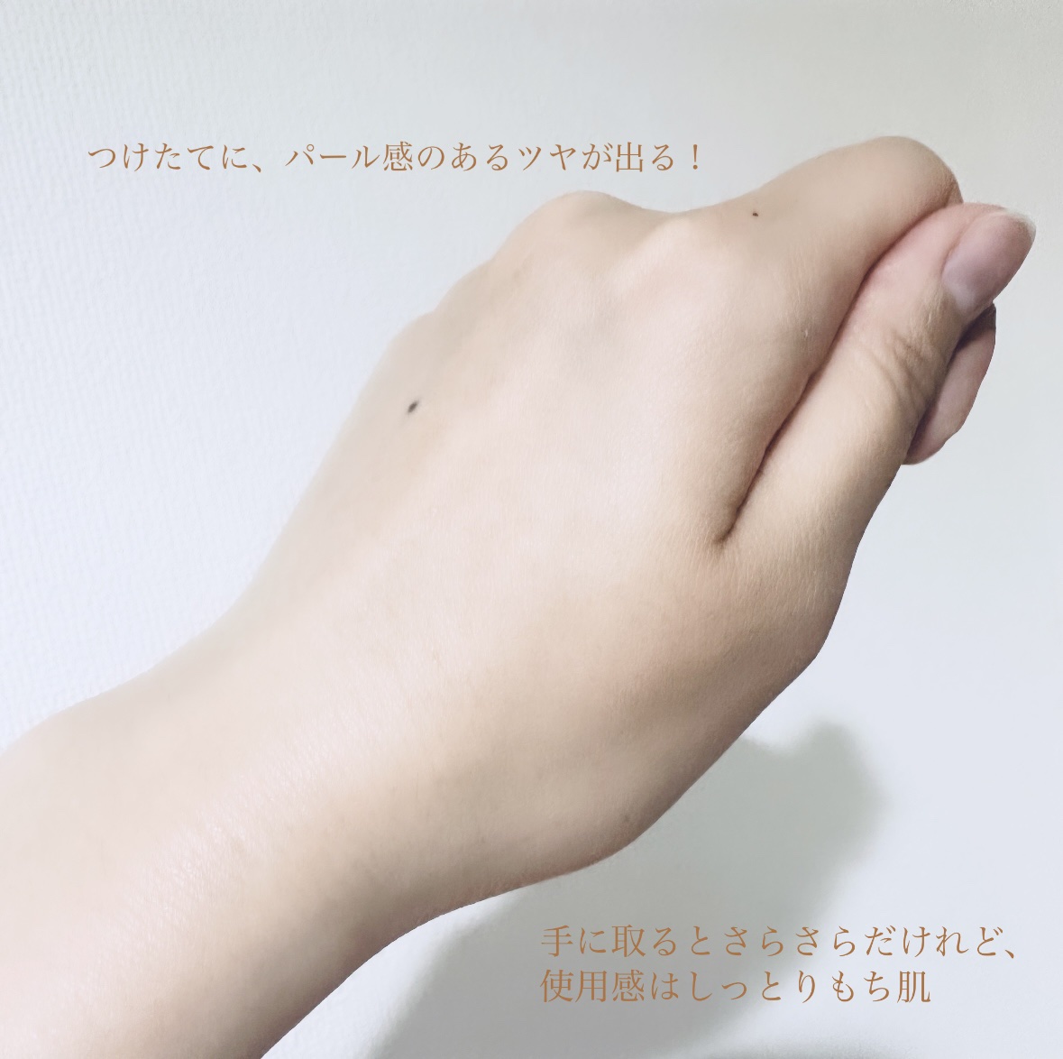 モイスチャーステムローション/ELECTRON/化粧水を使ったクチコミ（3枚目）