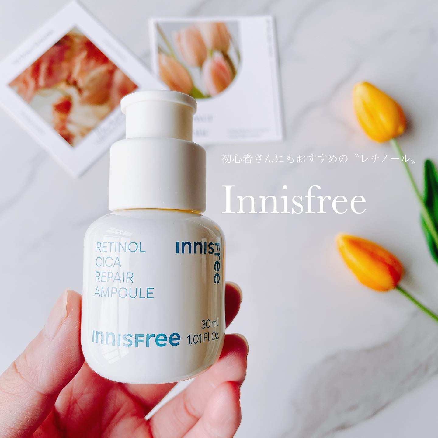 レチノール　シカ　リペア　セラム/innisfree/美容液を使ったクチコミ（1枚目）