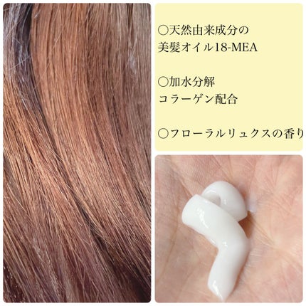 ザビューティ うるツヤチャージヘアパック/エッセンシャル/ヘアマスク・ヘアパックを使ったクチコミ(3枚目)