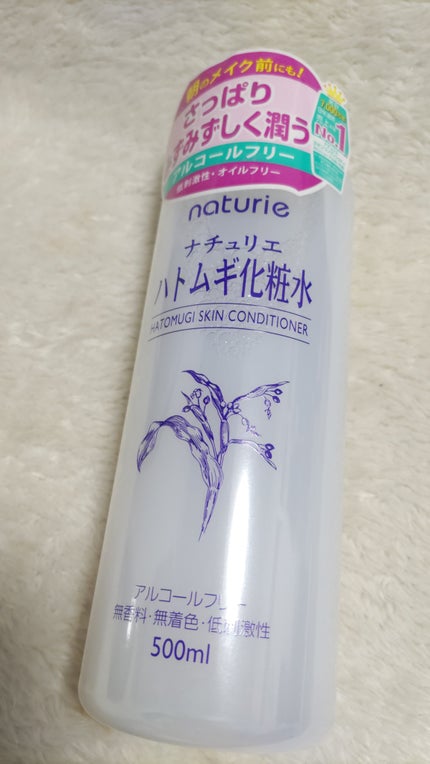 ハトムギ化粧水(ナチュリエ スキンコンディショナー R )/ナチュリエ/化粧水を使ったクチコミ(1枚目)