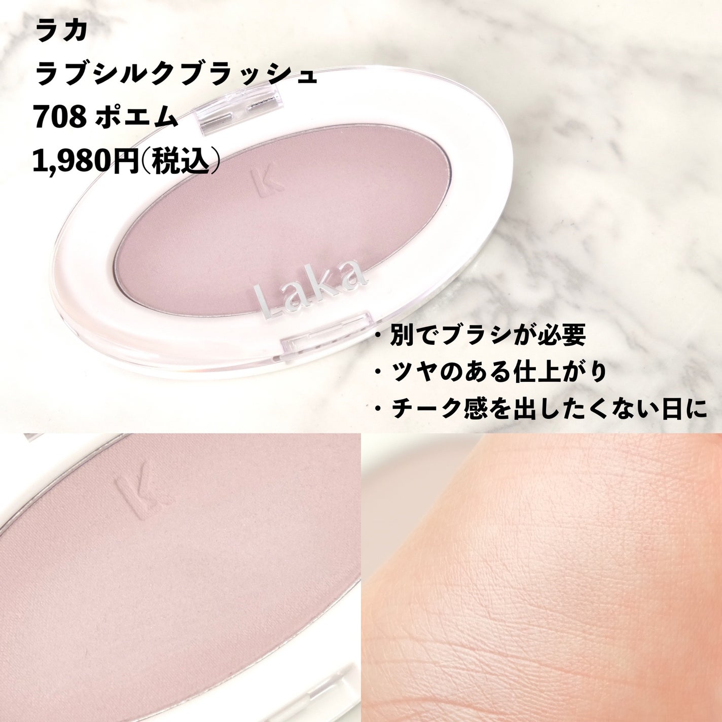 グロウフルールチークス/キャンメイク/パウダーチークを使ったクチコミ(5枚目)