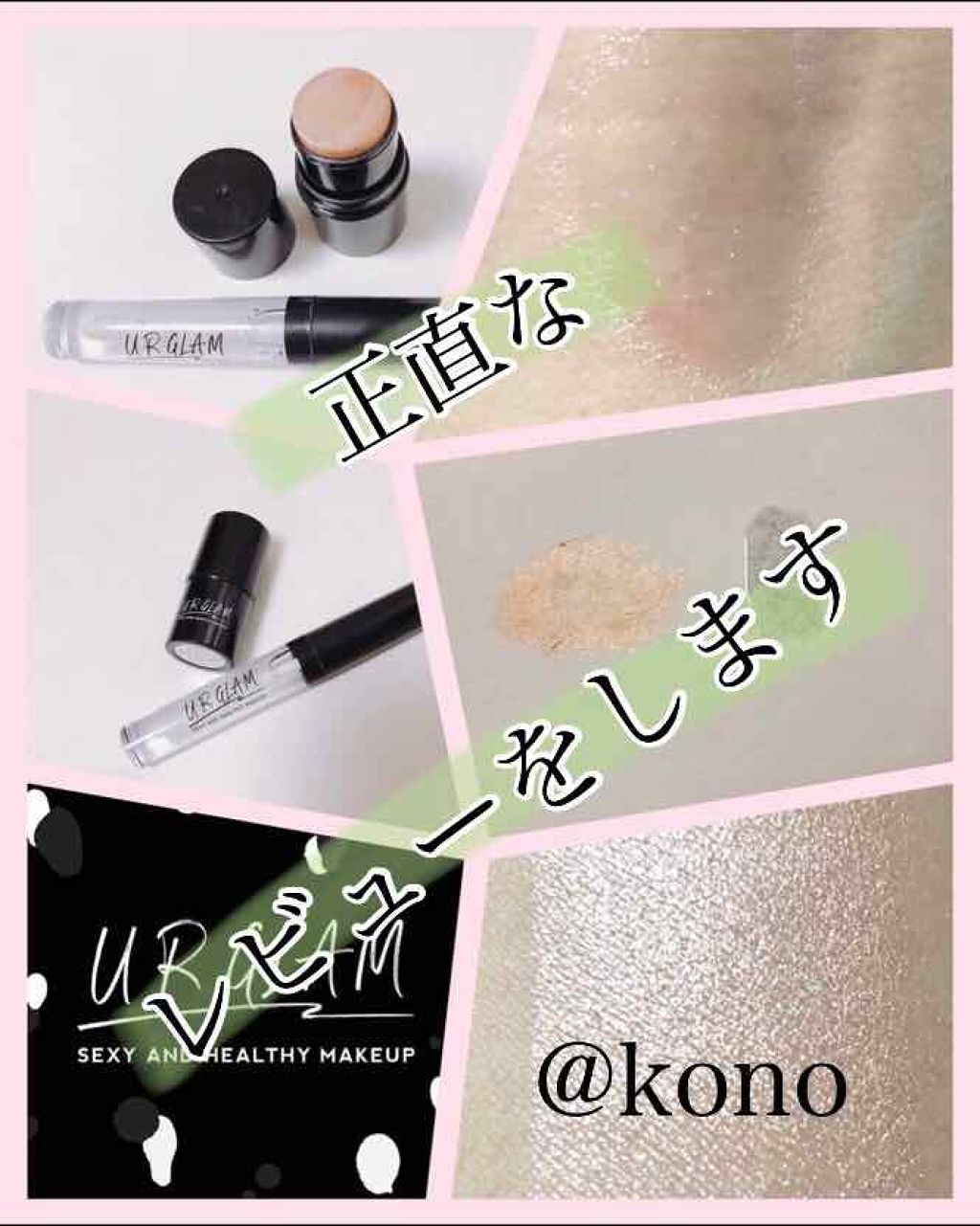 UR GLAM SHEER LIP GLOSS/U R GLAM/リップグロスを使ったクチコミ(1枚目)