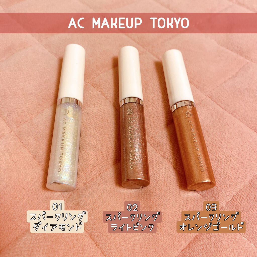 リキッドアイカラー/AC MAKEUP/リキッドアイシャドウを使ったクチコミ（2枚目）