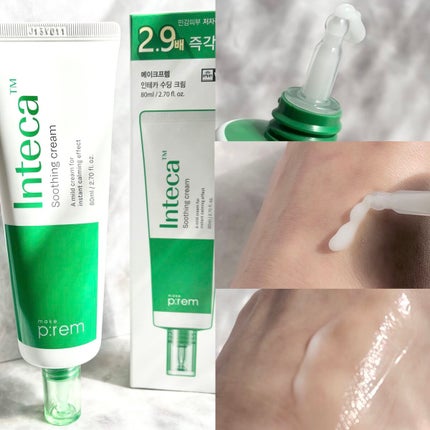 インテカ スージングクリーム/make prem/フェイスクリームを使ったクチコミ(5枚目)