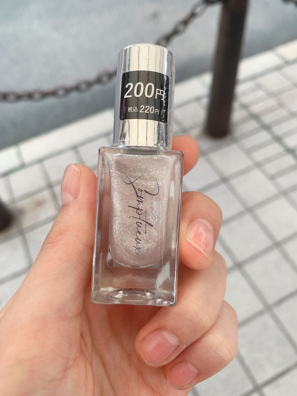 Somptueux(ソンプチュー) ネイルポリッシュ/DAISO/マニキュアを使ったクチコミ（1枚目）