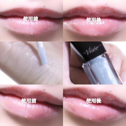 エッセンス リッププランパー/Visée/リッププランパーを使ったクチコミ(4枚目)