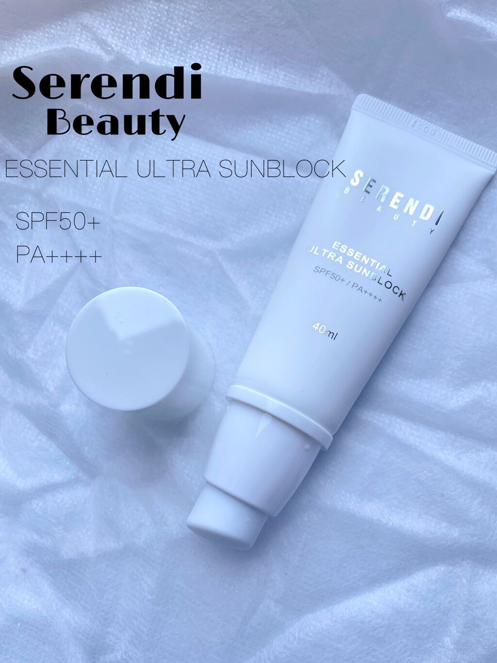 ESSENTIAL ULTRA SUN BLOCK/SERENDI BEAUTY/日焼け止めクリームを使ったクチコミ(1枚目)