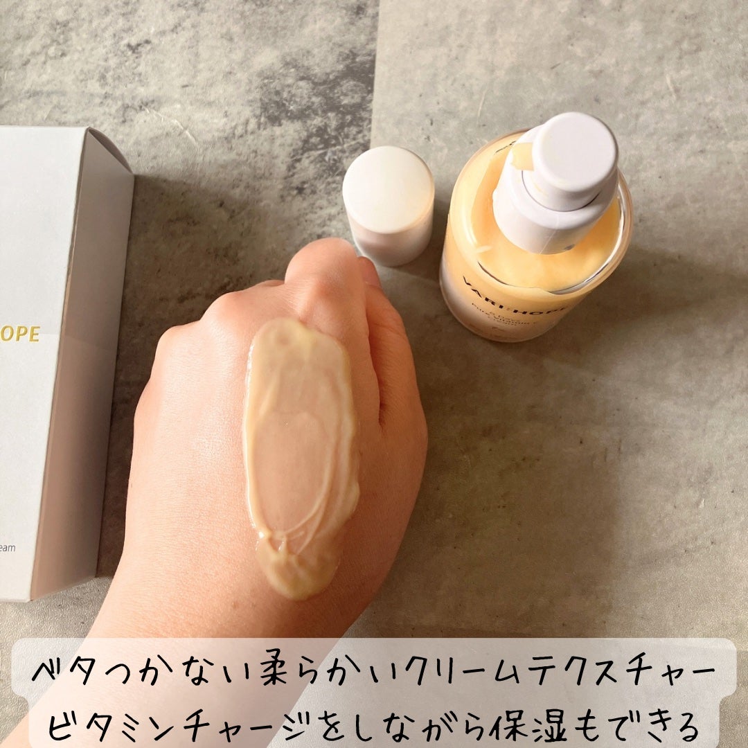 8デイズピュアビタミンCアンプル/VARI:HOPE/美容液を使ったクチコミ(5枚目)