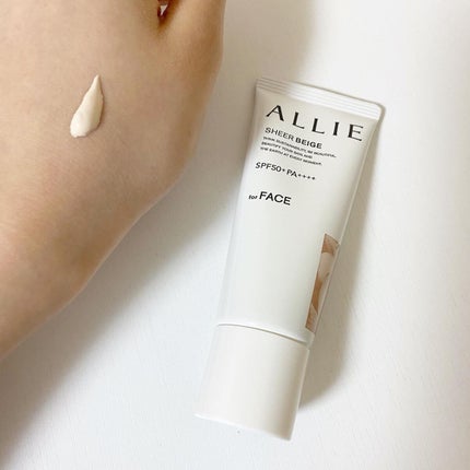 アリィー クロノビューティ カラーチューニングUV/アリィー/日焼け止めクリームを使ったクチコミ(2枚目)