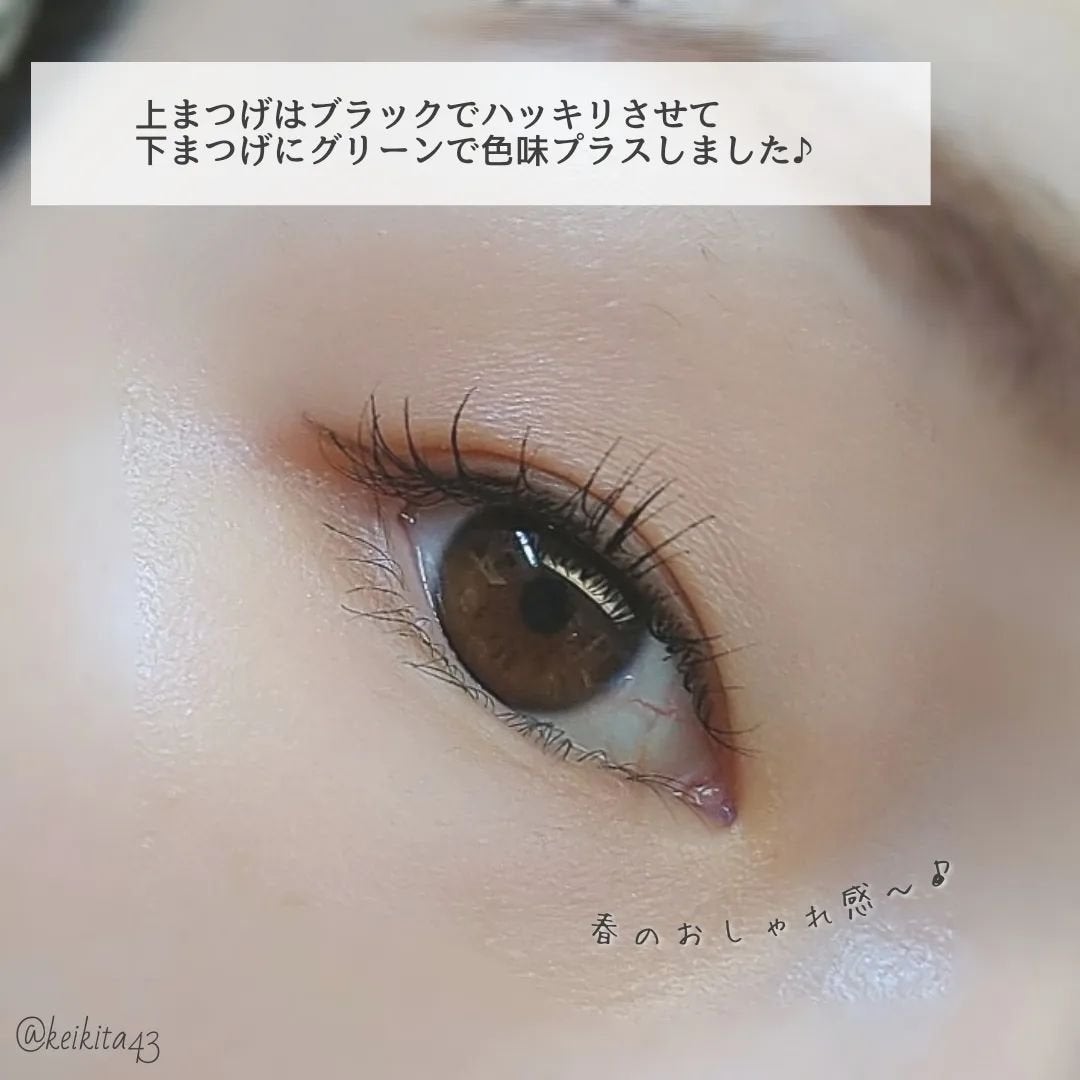「塗るつけまつげ」自まつげ際立てタイプ/デジャヴュ/マスカラを使ったクチコミ(4枚目)
