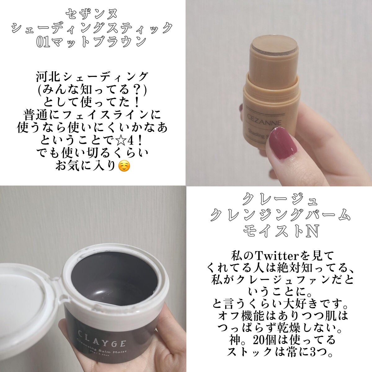 【旧品】マシュマロフィニッシュパウダー/キャンメイク/プレストパウダーを使ったクチコミ(3枚目)