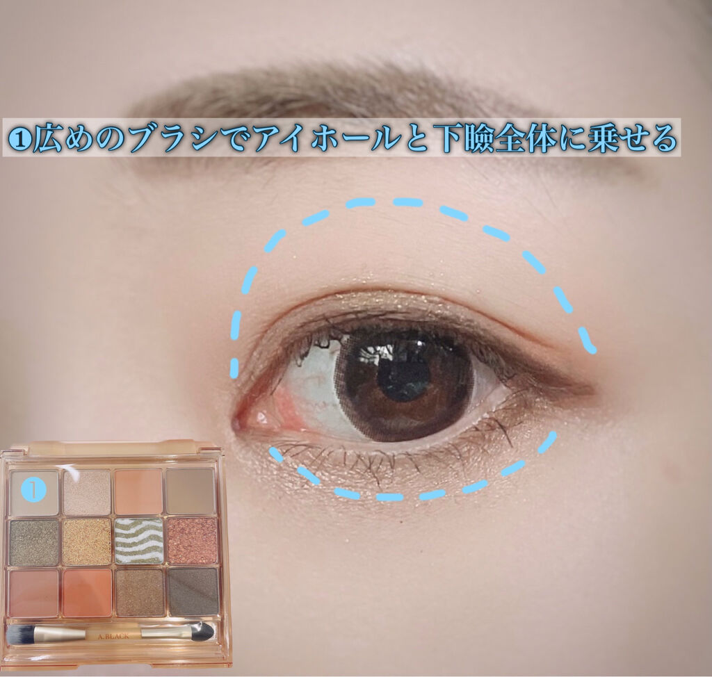 グラムチェンジマルチパレット/A.BLACK/マルチパレットを使ったクチコミ（3枚目）