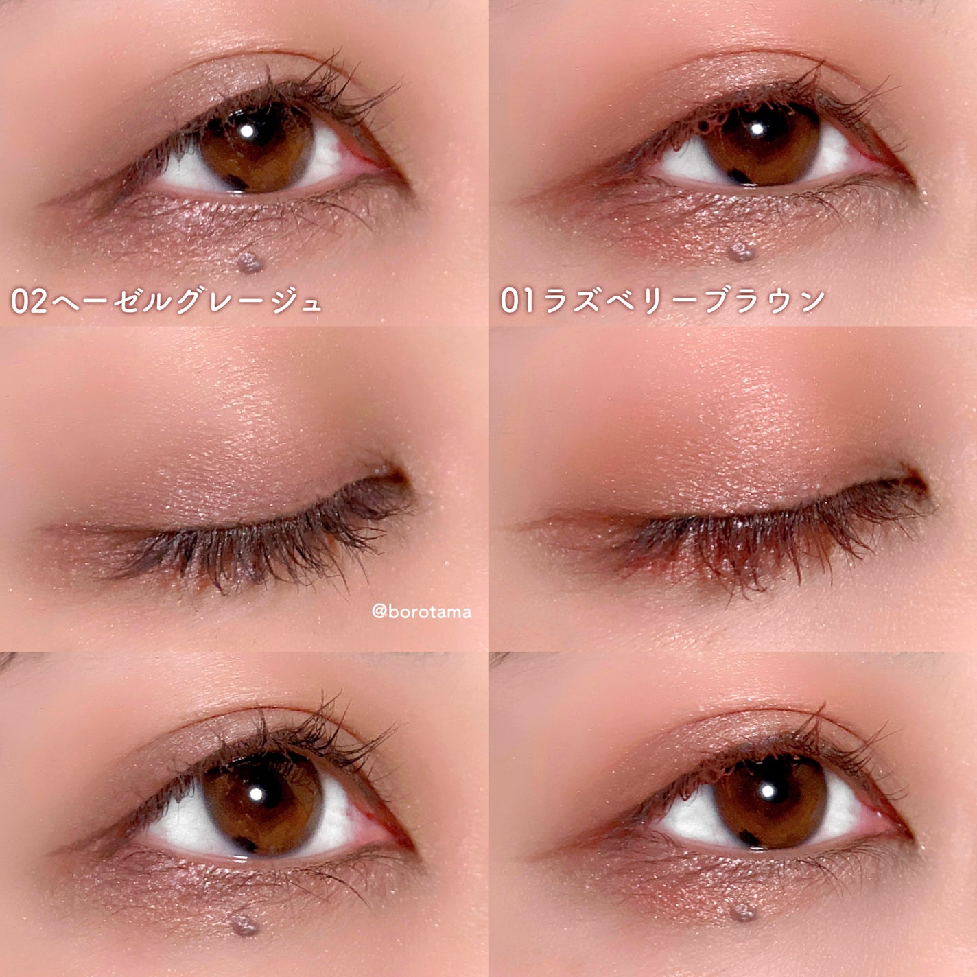 シルキースフレアイズ(マットタイプ)/キャンメイク/アイシャドウパレットを使ったクチコミ(7枚目)