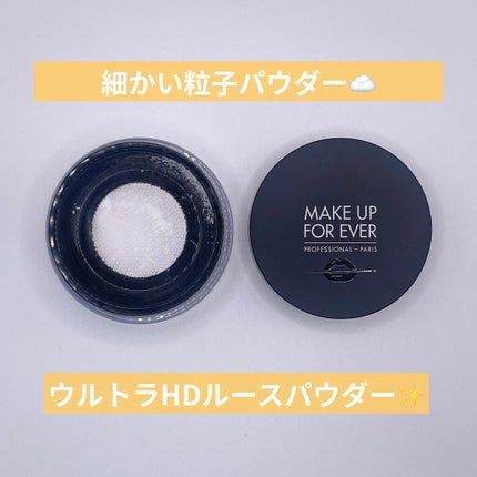 ウルトラHDルースパウダー/MAKE UP FOR EVER/ルースパウダーを使ったクチコミ(1枚目)