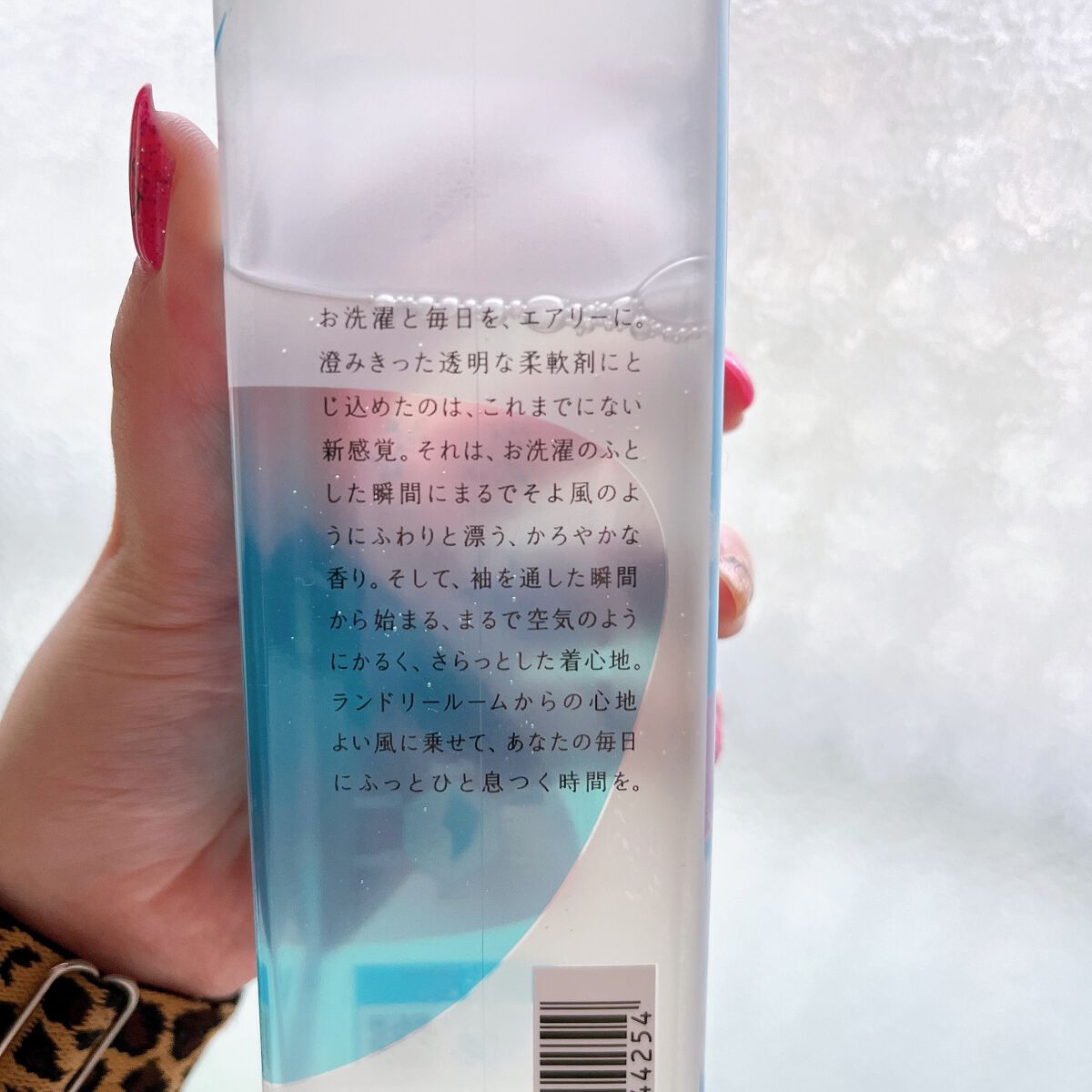 Airis(エアリス) 706 プールサイド/ソフラン/柔軟剤を使ったクチコミ(4枚目)