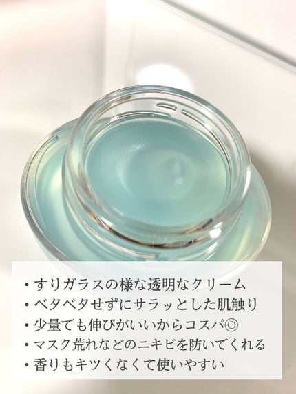 エリクシール ルフレ バランシング みずクリーム/エリクシール/フェイスクリームを使ったクチコミ(2枚目)