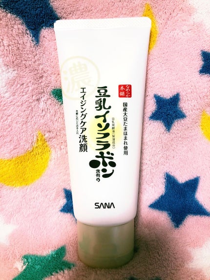 WRクレンジング洗顔 N/なめらか本舗/洗顔フォームを使ったクチコミ(1枚目)