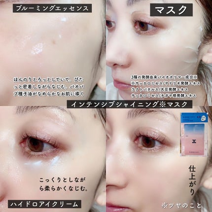 ジェイジュン コラーゲンスキンフィットマスク/JAYJUN/シートマスク・パックを使ったクチコミ(7枚目)