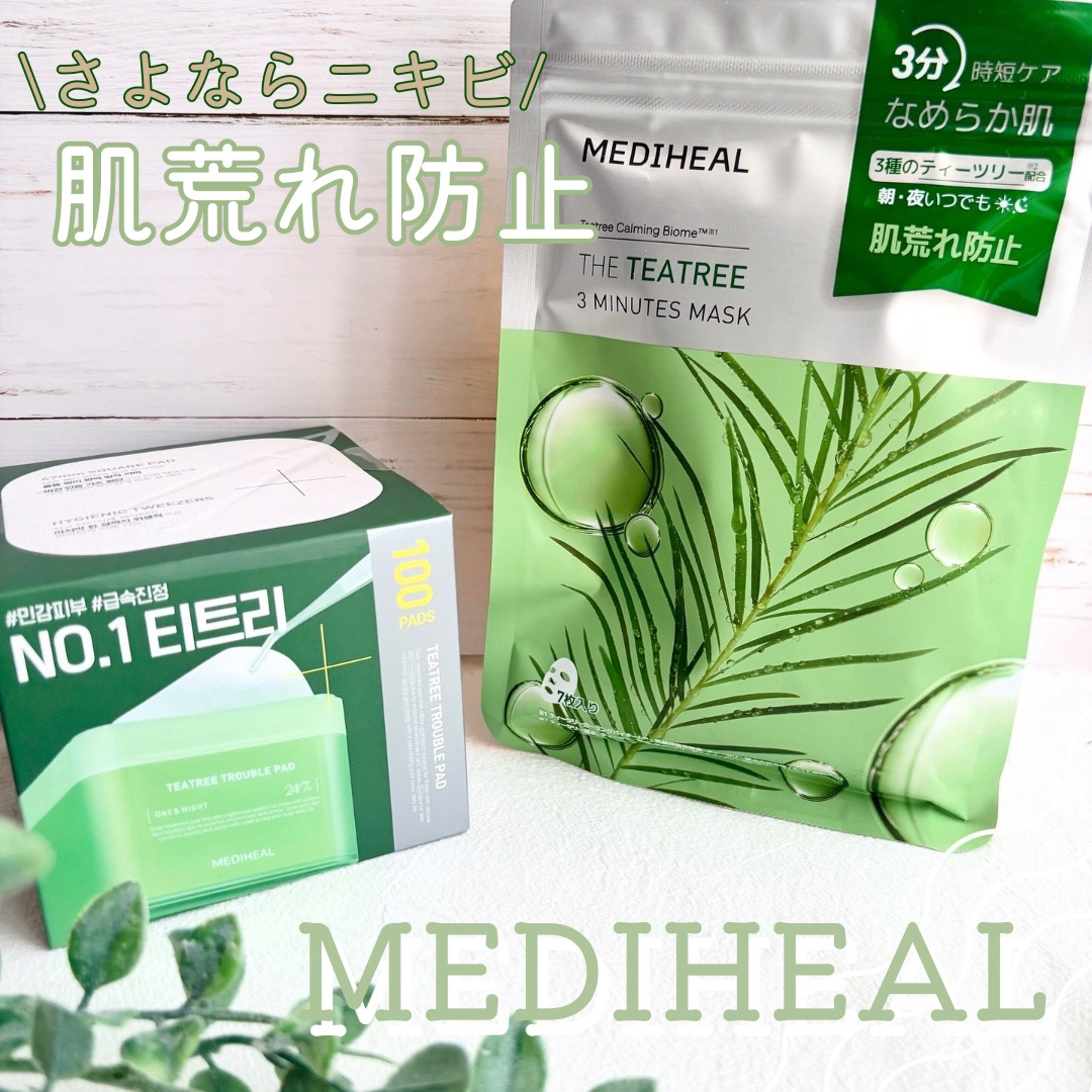 THE ティーツリー 3ミニッツ マスク/MEDIHEAL/シートマスク・パックを使ったクチコミ（1枚目）