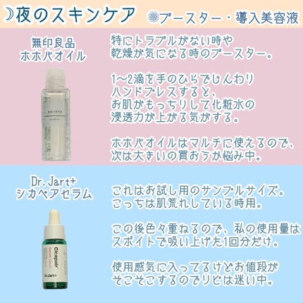 ビタペアC 集中美容液スペシャルセット/ネイチャーリパブリック/美容液を使ったクチコミ(2枚目)