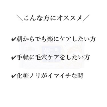 目ざまシート ふっくら和素材のもっちりタイプ/サボリーノ/シートマスク・パックを使ったクチコミ（2枚目）