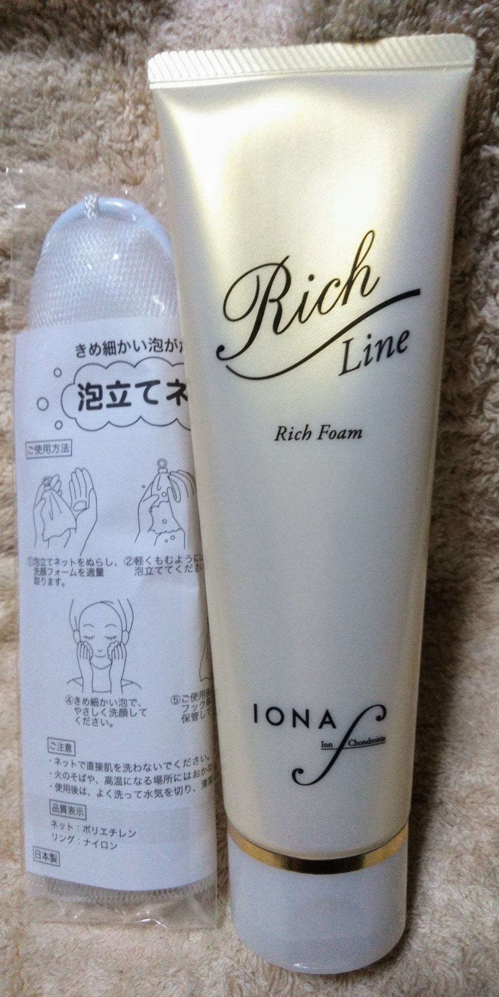 リッチ フォーム/イオナ エフ/洗顔フォームを使ったクチコミ(2枚目)
