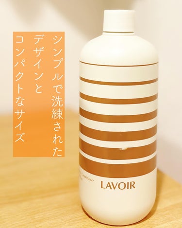 LAVOIR(ラヴア) LAVOIR PERFUMED  FABRIC CONDITIONER （ラヴア パヒュームド・ファブリック・コンディショナー）のクチコミ「いつもありがとうございます💖
気になった投稿はぜひコメント、保存を🫶！励みになります🔥❗️
@.....」（2枚目）