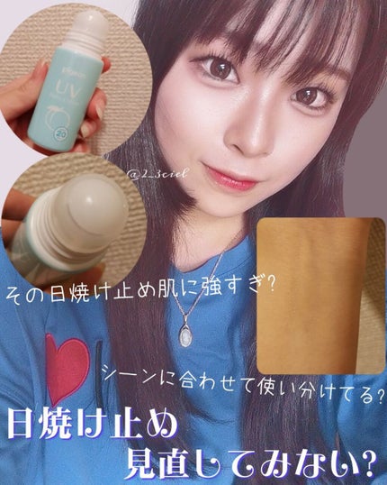 UVベビーロールオン ももの葉/ピジョン/日焼け止め・UVケアを使ったクチコミ(1枚目)