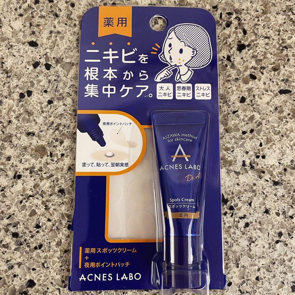 薬用ニキビケア スポッツクリーム/アクネスラボ/フェイスクリームを使ったクチコミ(1枚目)