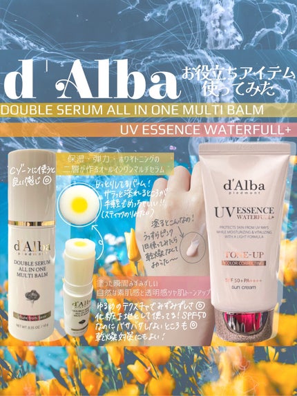 ダルバ ホワイトトリュフファーストスプレーセラム/ダルバ/ミスト状化粧水を使ったクチコミ(4枚目)